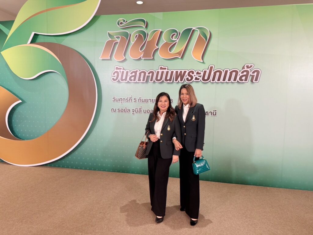 อรรฆยา พลตื้อ (16)
