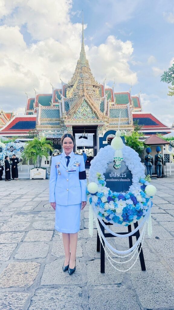 อรรฆยา พลตื้อ (25)